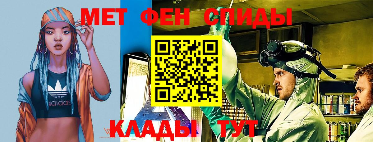 АМФЕТАМИН VHQ Каменка