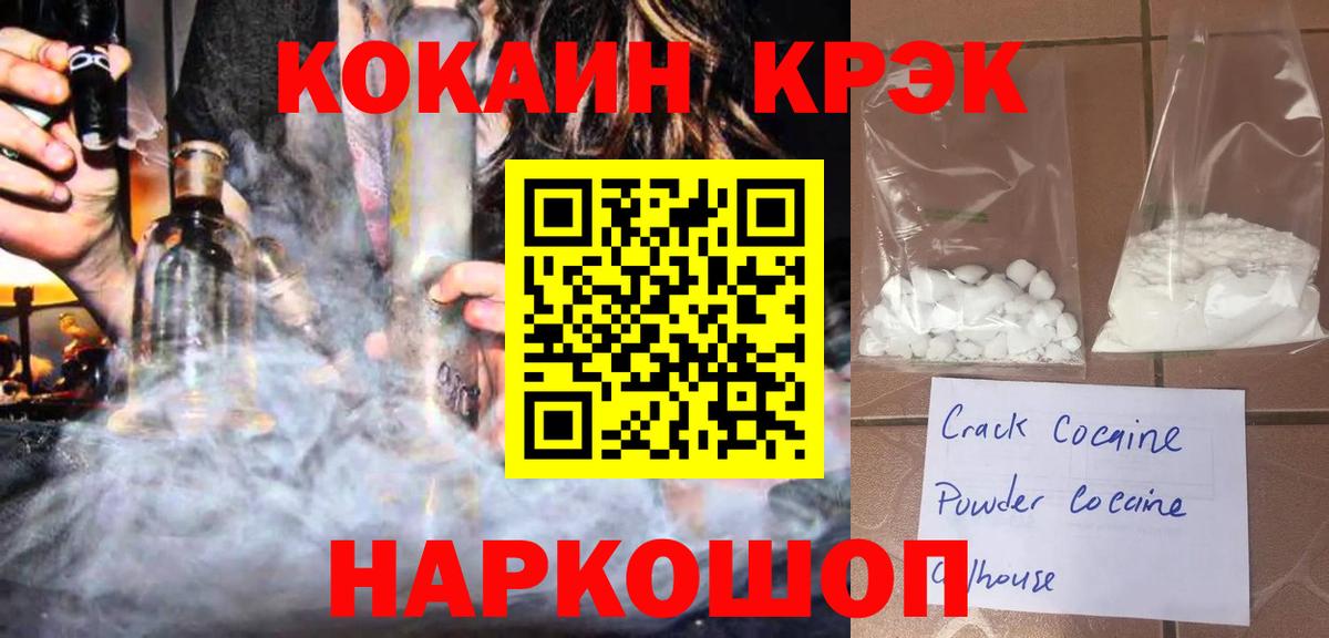 COCAIN Columbia Каменка