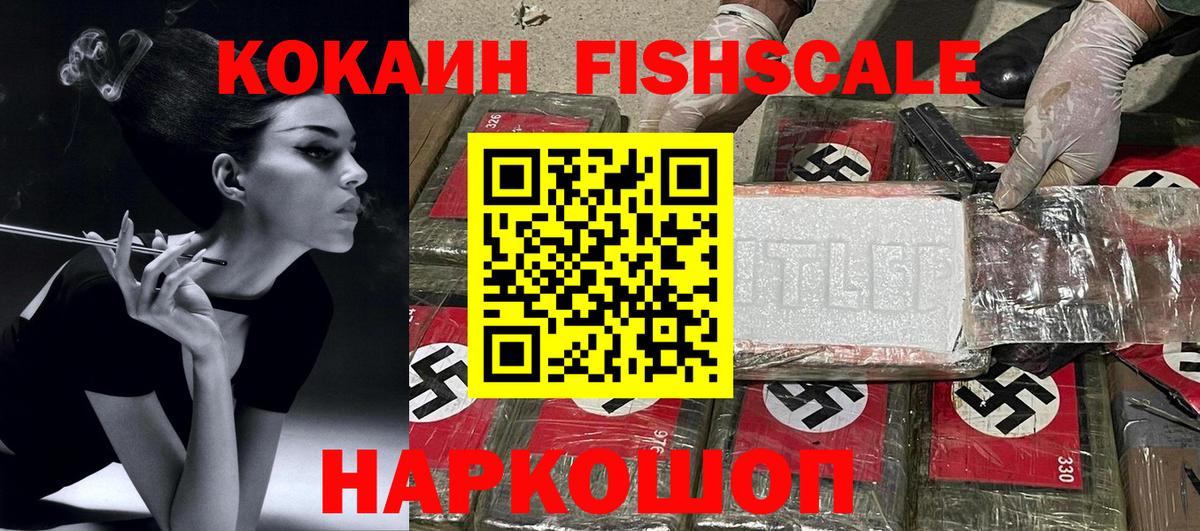 Конопля  COCAIN  Марихуана  Каменка  Лсд 25  Вход с VPN  ГАШИШ  Мефедрон  