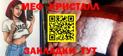 эйфоретик Кумертау