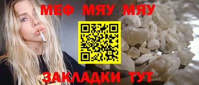эйфоретик Кумертау