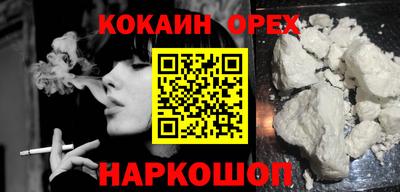 эйфоретик Кумертау