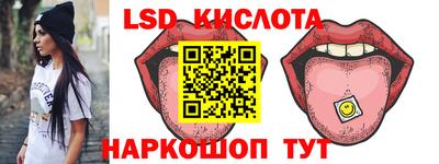 эйфоретик Кумертау