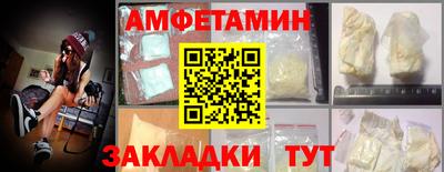 кокс Ливны