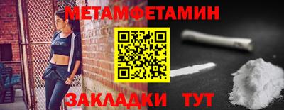 эйфоретик Кумертау