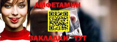 ECSTASY Кулебаки