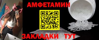 эйфоретик Кумертау