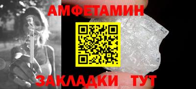 эйфоретик Кумертау