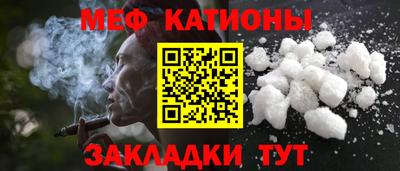 эйфоретик Кумертау