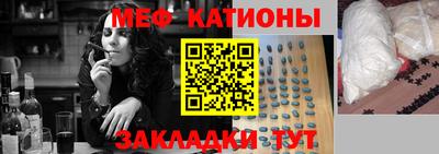 эйфоретик Кумертау