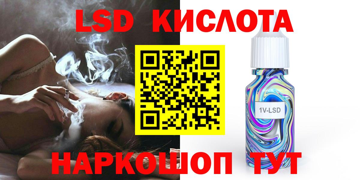 ЛСД экстази ecstasy Каменка