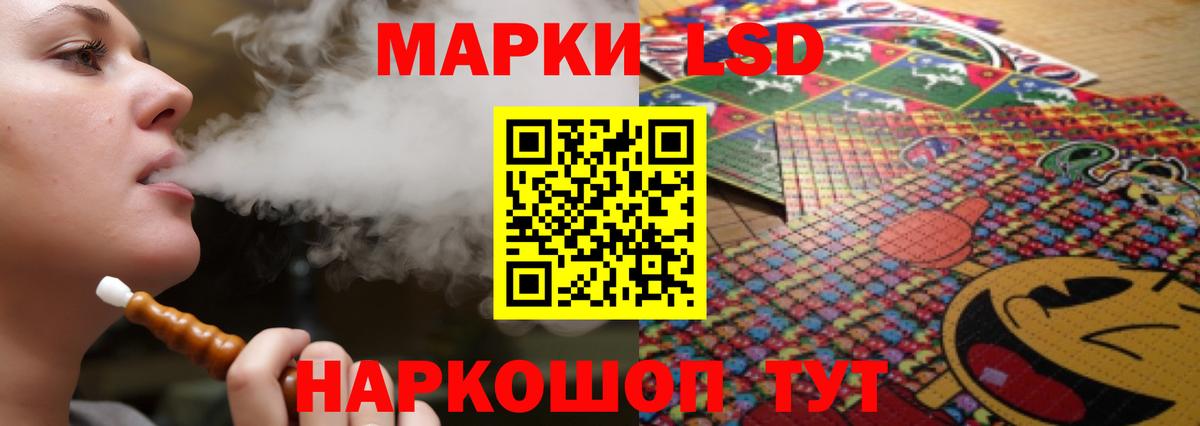LSD-25 экстази кислота  Лсд 25 экстази ecstasy  Вход с VPN  Каменка 