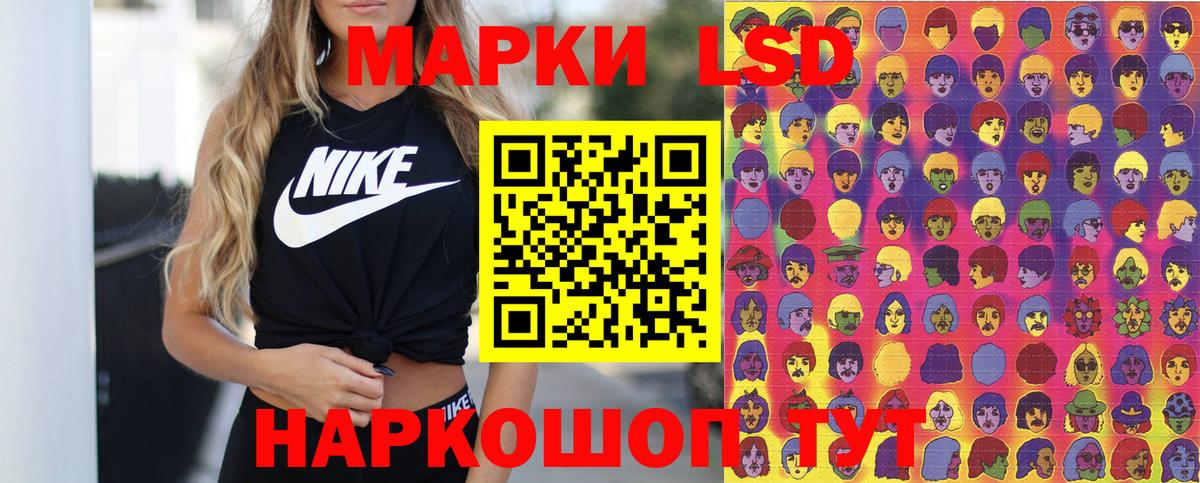 Каменка  Марки 25I-NBOMe 1,8мг  Вход с VPN 