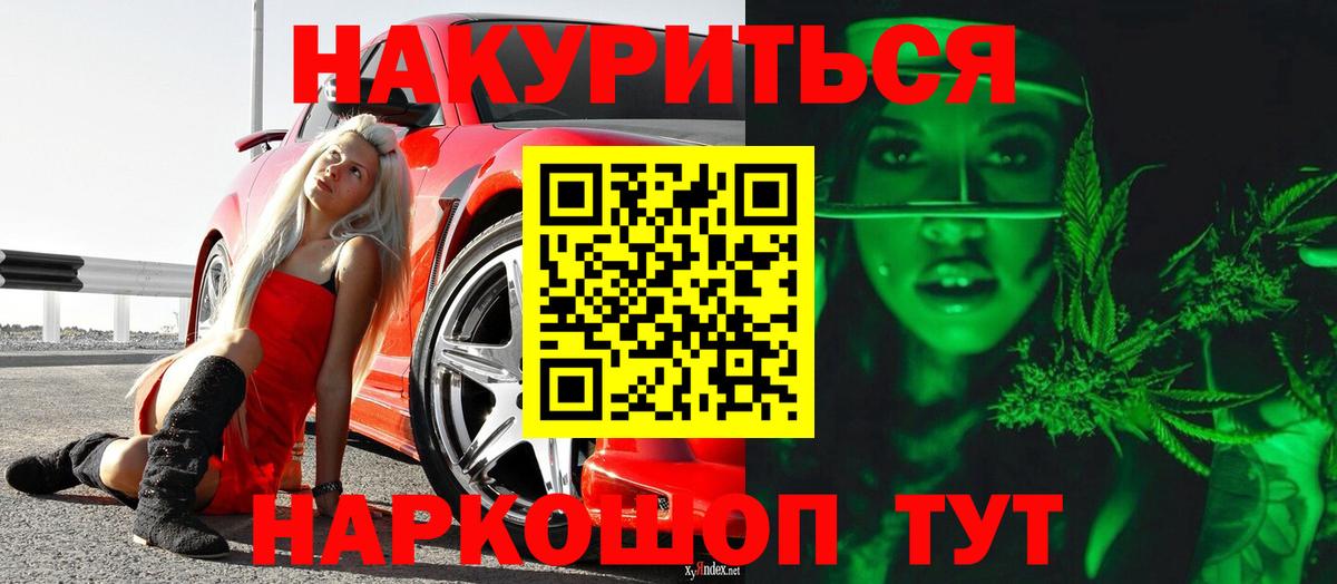Каменка  МАРИХУАНА гибрид  Вход с VPN  Бошки марихуана тримм  Бошки марихуана LSD WEED  Марихуана OG Kush 